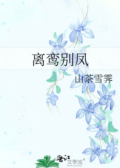 穿书路人后开始放飞自我