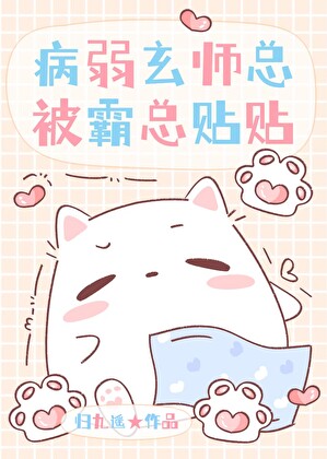 规则怪谈来了个庄稼汉
