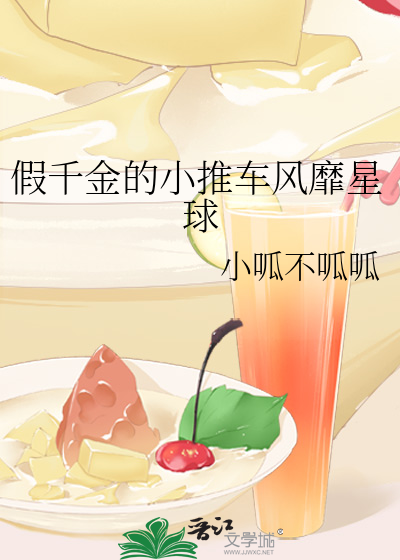 怪厨子也能拯救世界吗