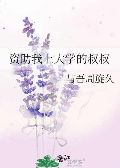 龙傲天雌虫上将想结婚［虫族]