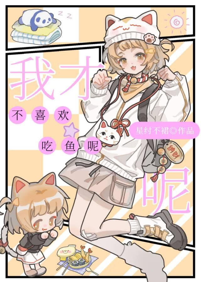 妖女她怀了正道楷模的崽