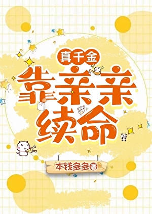 每一个结局