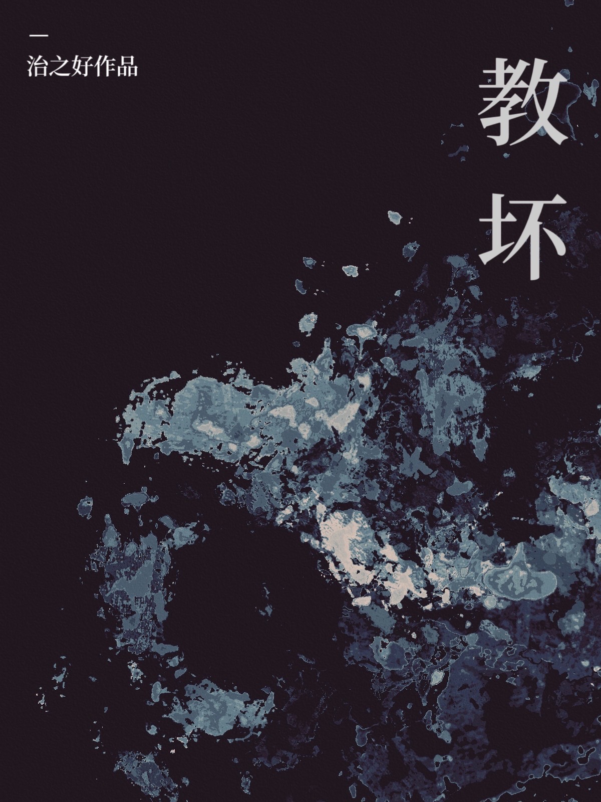 鸾刀
