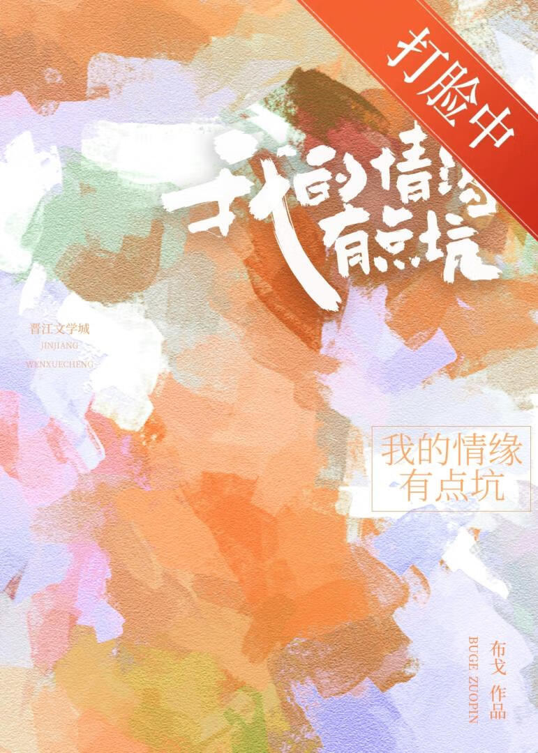 穿成傲娇长公主的专属御医