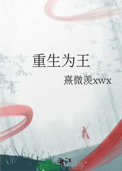 龙傲天雌虫上将求结婚［虫族]