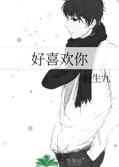 被迫成为救世主