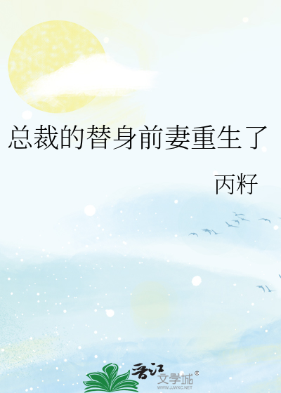 飞禁鸟