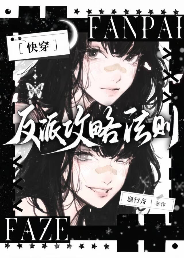 上司你的好感度在蹦迪啊啊