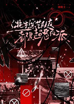 长夏初醒