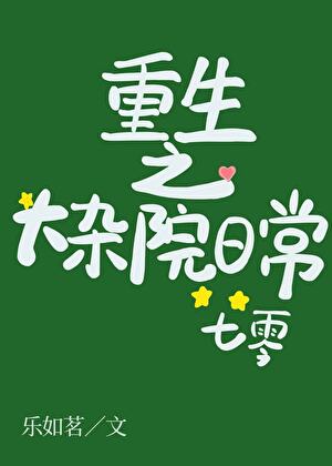 钓渔