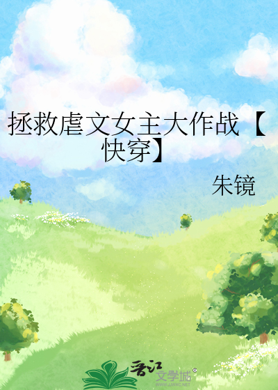 老婆失忆后变直男了