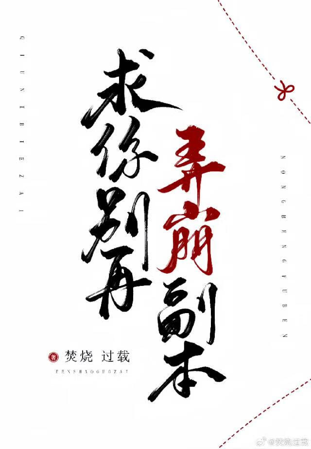 夏意迟