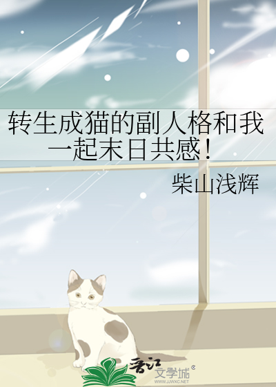 抗性安抚剂[娱乐圈][网游]