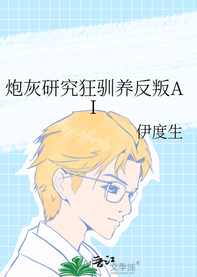 与兰堂成为家人后