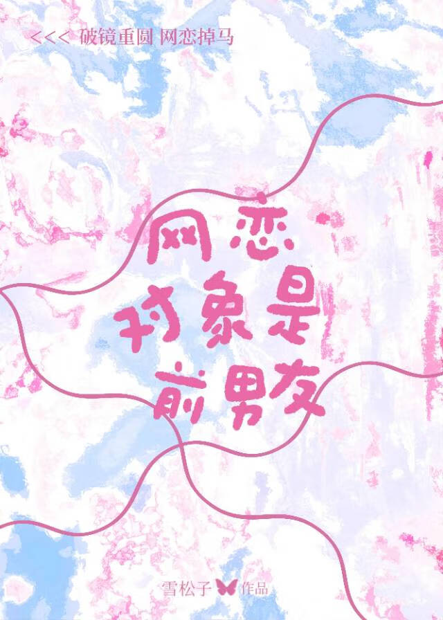 他等待已久[先孕后爱]