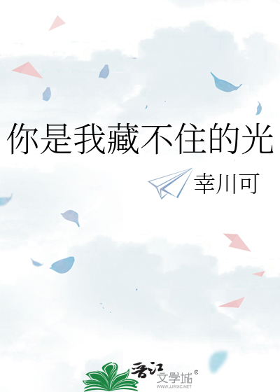天使竞技场