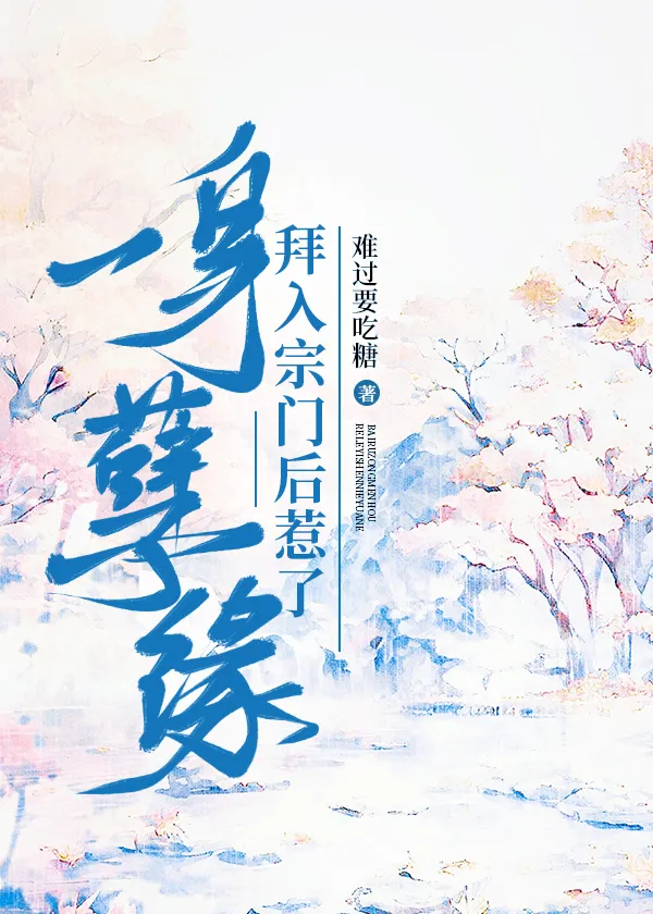 [士兵突击]随便