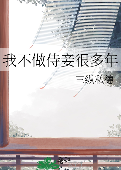 丧尸末日生存手册