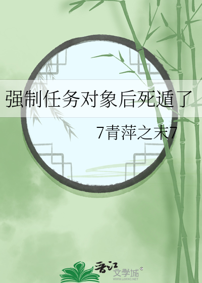 BOSS太心机