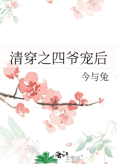 全职为了嗑cp打入蓝雨内部