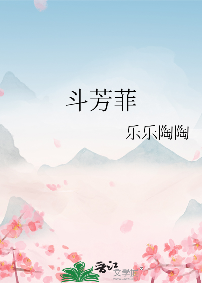 B变O，替身变白月光