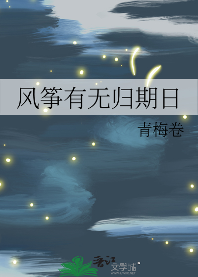你是我的地狱