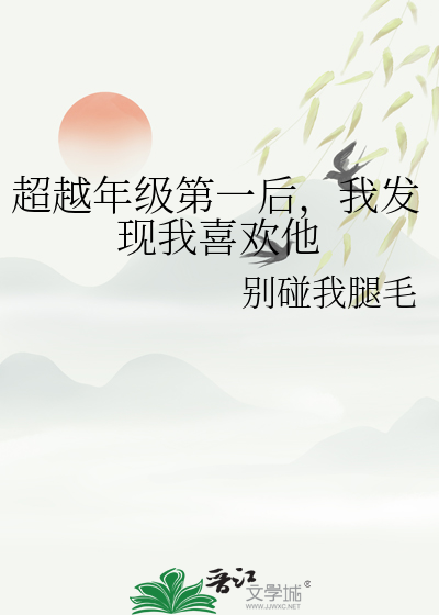 我不要再当女反派了