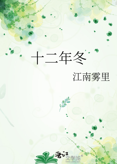[斗罗大陆]星斗之王