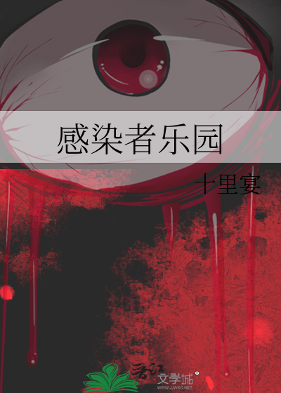 我那不付租金的合租室友