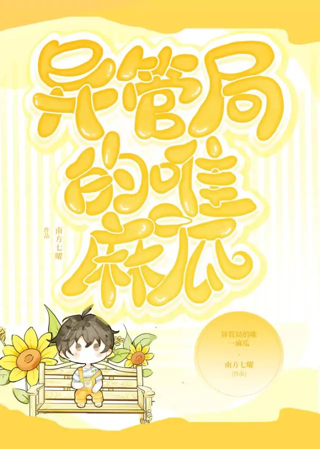 高专代课，从入门到放弃