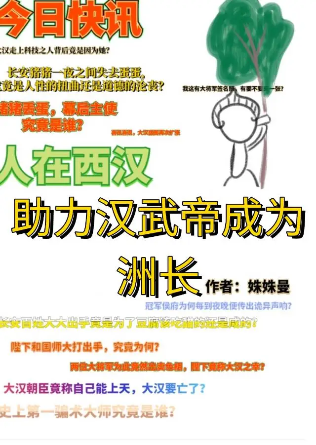 赤凤归元
