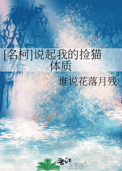 匣间（虫族）