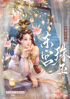 春天青柠
