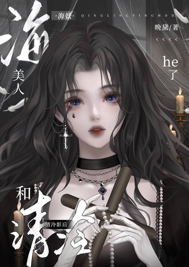 东宫宠婢