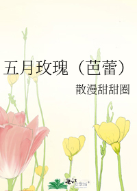 晨昏眼