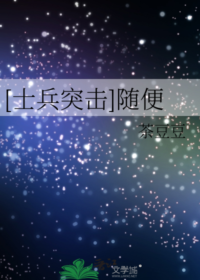 [咒术回战dk夹心]她玩我们跟玩狗一样