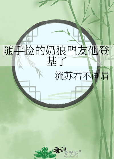 无限读档的我总被太子殿下读心