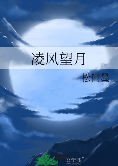 七夜百妖事件簿