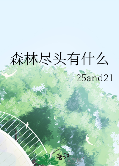 猎案·鉴尸【刑侦】