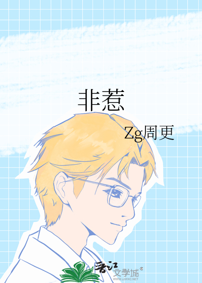 绿酸橙