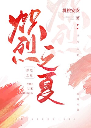 怪象的她