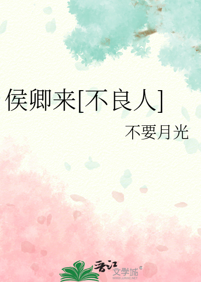 我凭捏骨术逆风翻盘