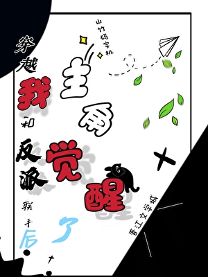 泼辣村花强嫁病秧子知青[七零]