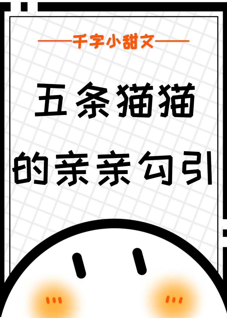 咸鱼的柯学直播日常