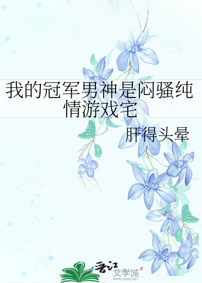对自己一见钟情了怎么办？