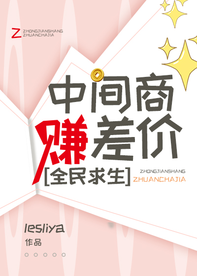 清荷不是青禾