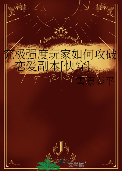 前夫他阴魂不散
