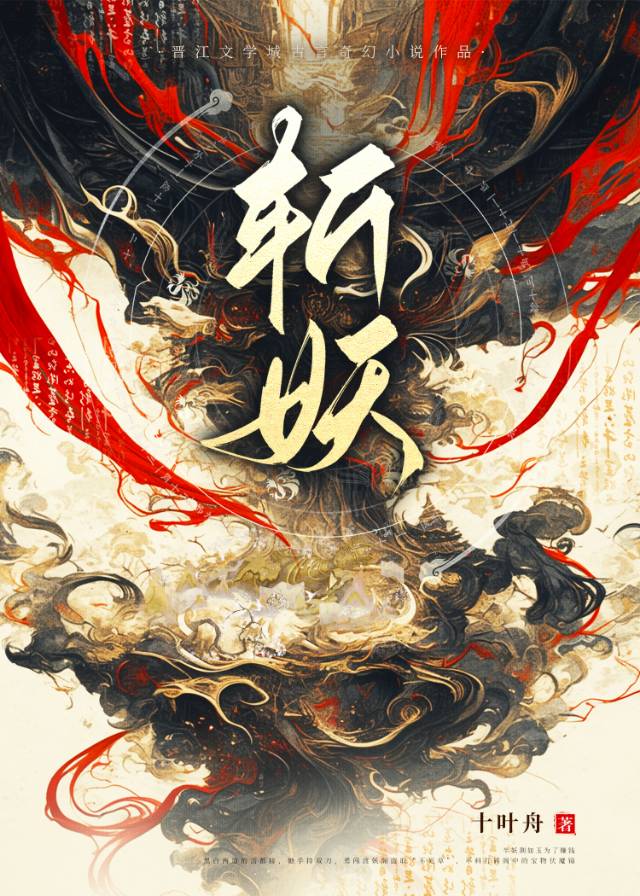 年代文里的暴发户
