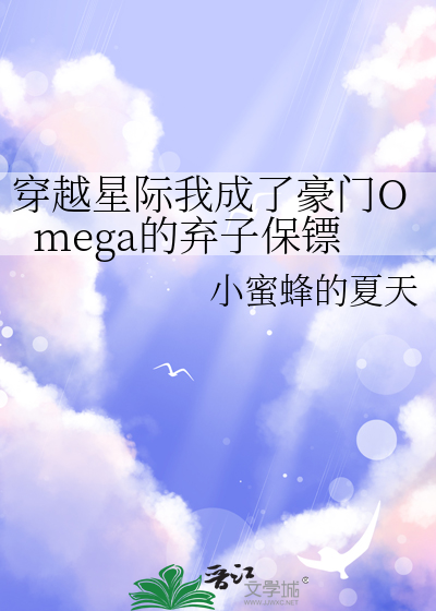 （综英美）物种改变后回到哥谭