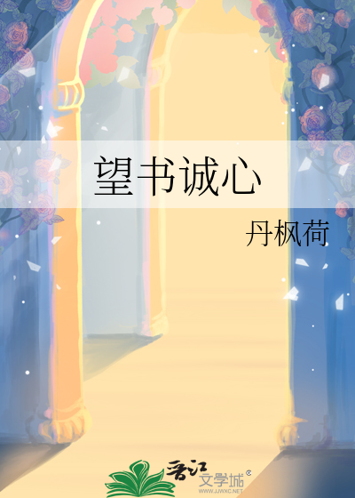 [银魂]穿成战斗力爆表的小兔子~